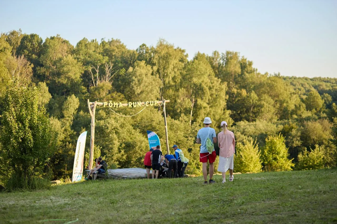 PŌMA RUN CUP'27