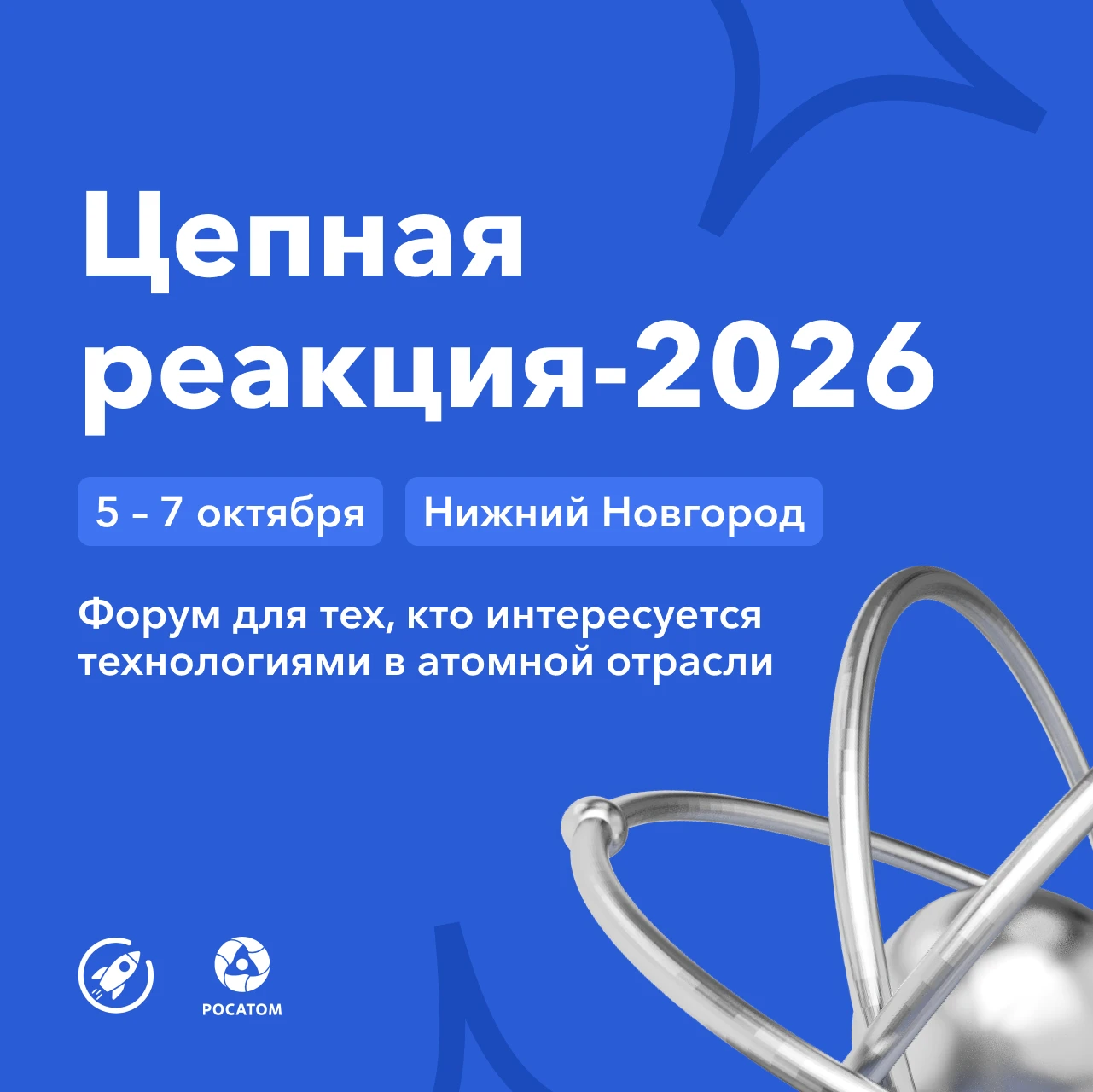 Такая цепная реакция точно запустит твою карьеру 💥