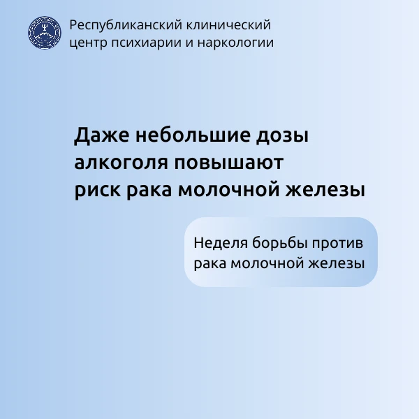 Часто женщины не связывают свои привычки с риском онкологии. Кажется, что «одна сигарет...