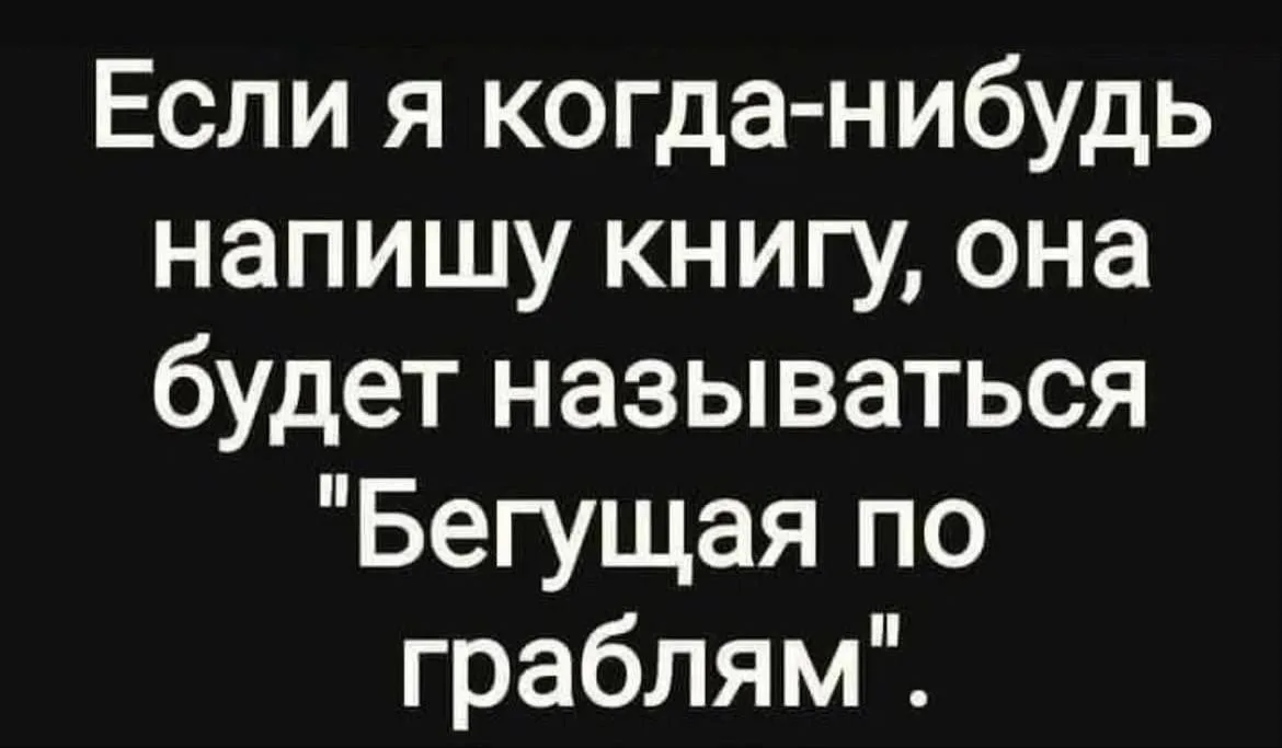 Всё так.