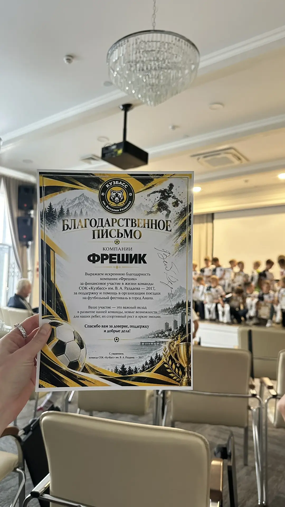 Из большой мечты в большую победу🏆