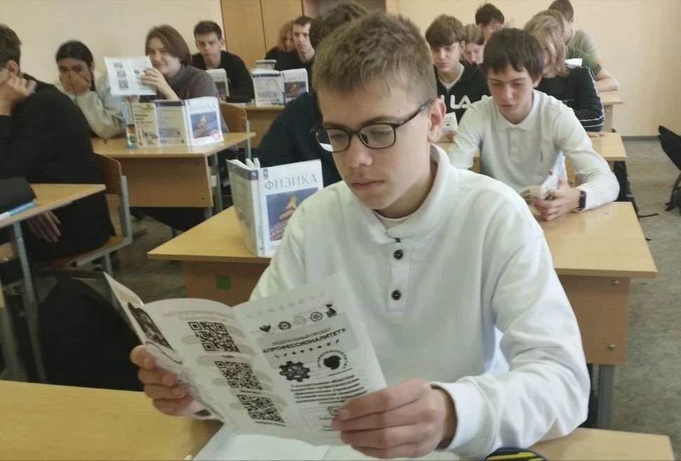 👩‍🎓Профессия твоей мечты🌟