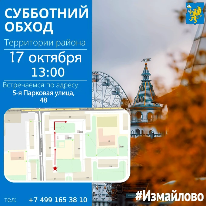 ➡️ Подписывайтесь на наши каналы в MAX , ТГ и ВК чтобы всегда быть в курсе!