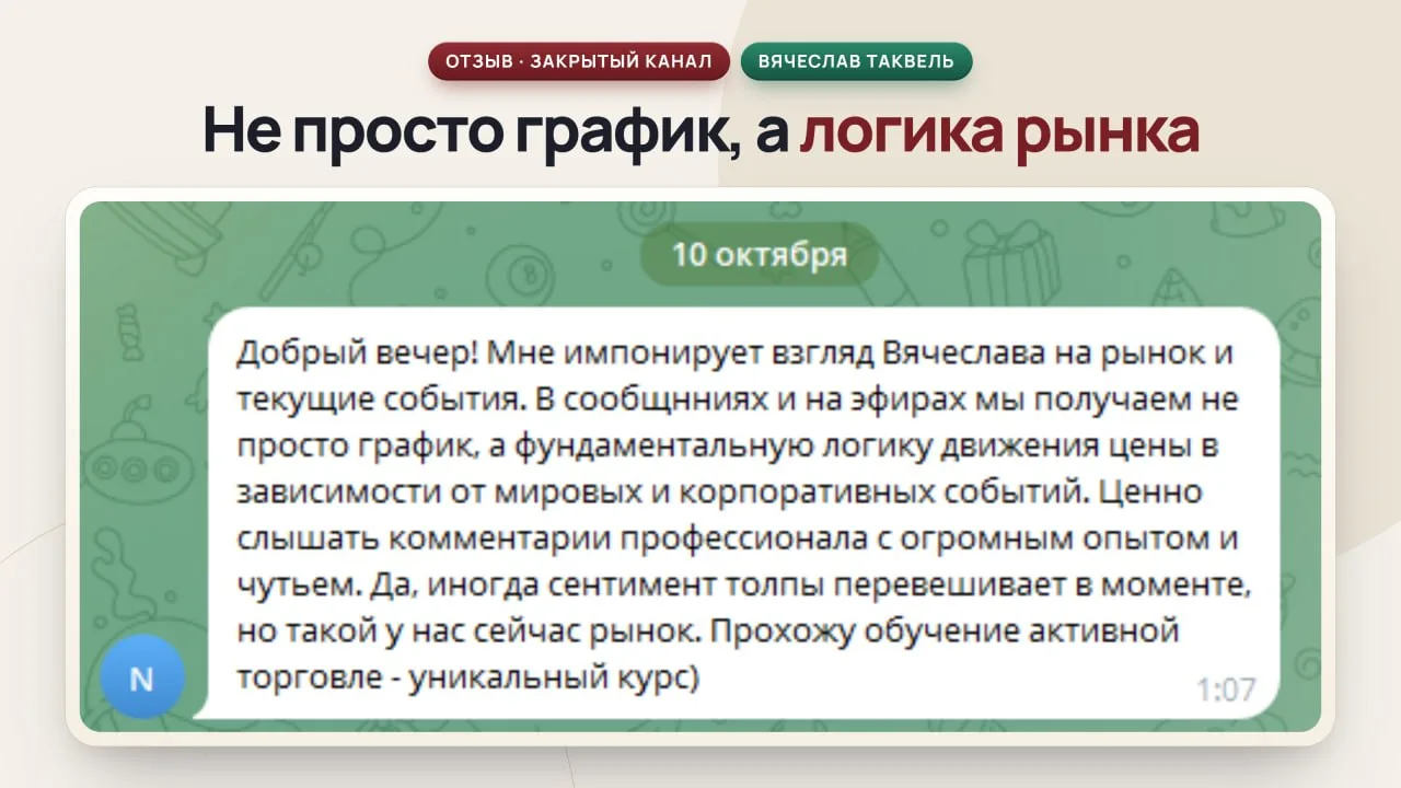 Давно не делал это😌