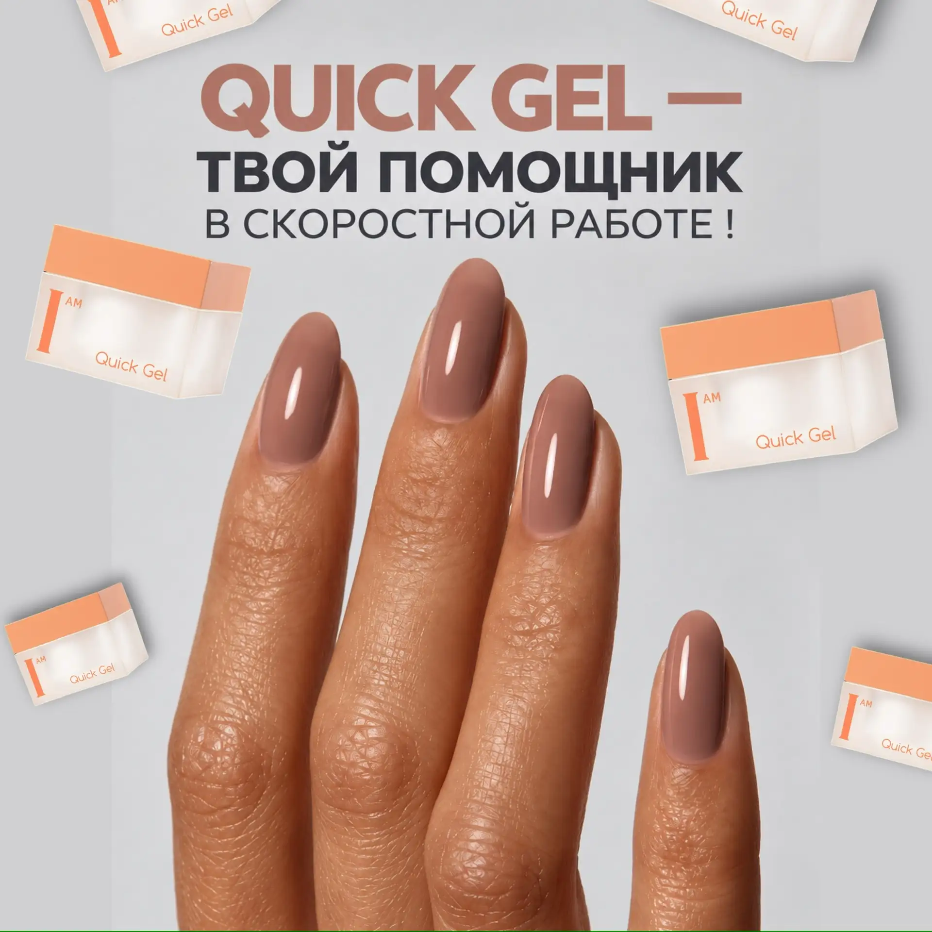 ⏱ МИНУС ВРЕМЯ, ПЛЮС КЛИЕНТ= ВЫШЕ ДОХОД 💰