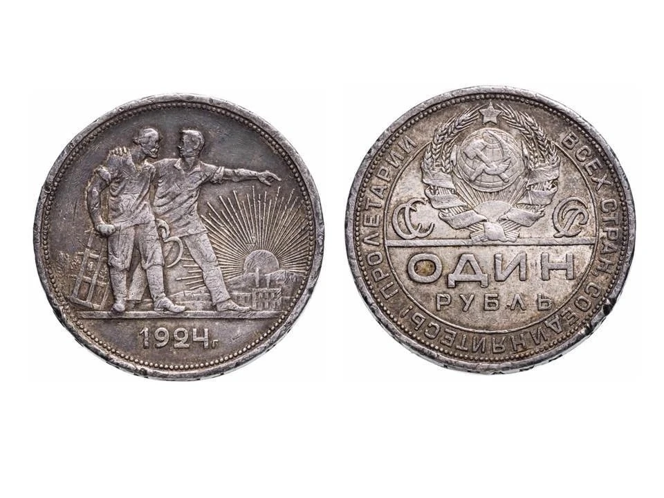 Начнем с денежной реформы 1922 –1924 годов в условиях НЭП (новой экономической политики...