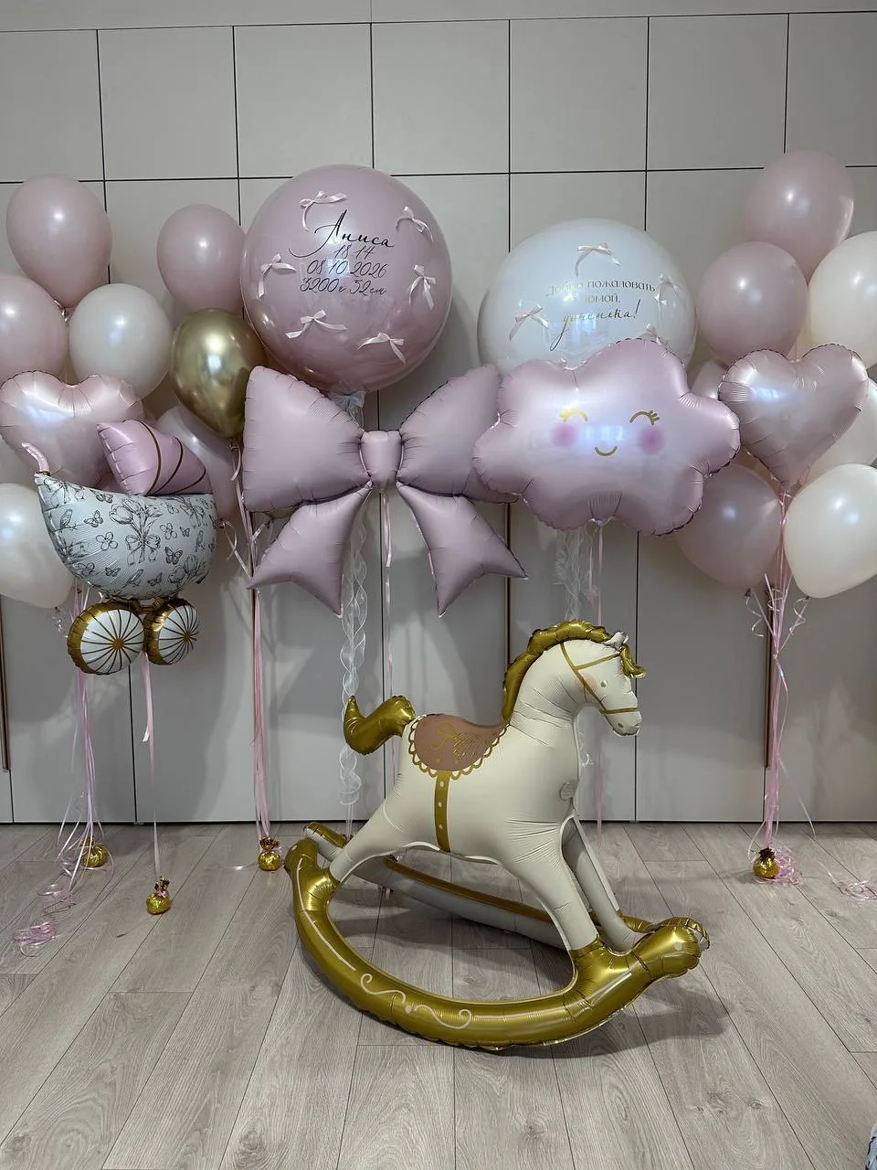 Студия по оформлению праздников🎈