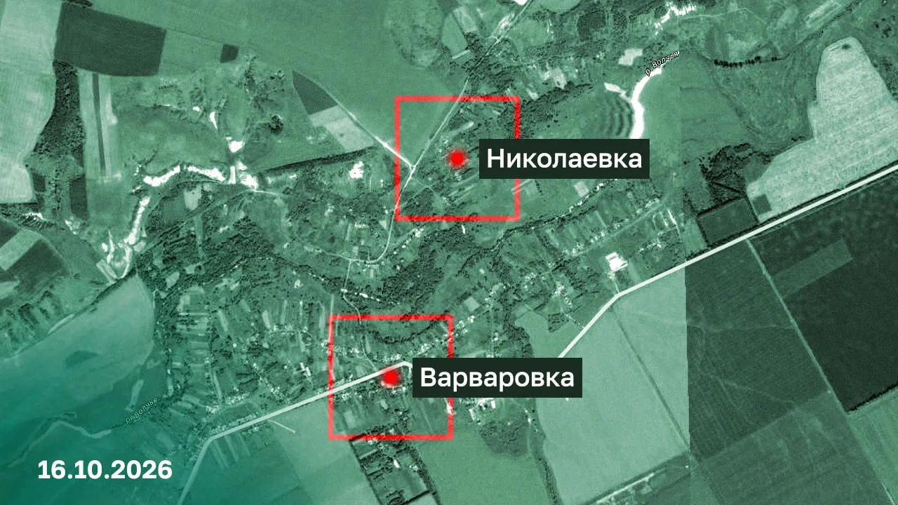ВС РФ установили контроль над населенными пунктами Варваровка и Николаевка Харьковской ...