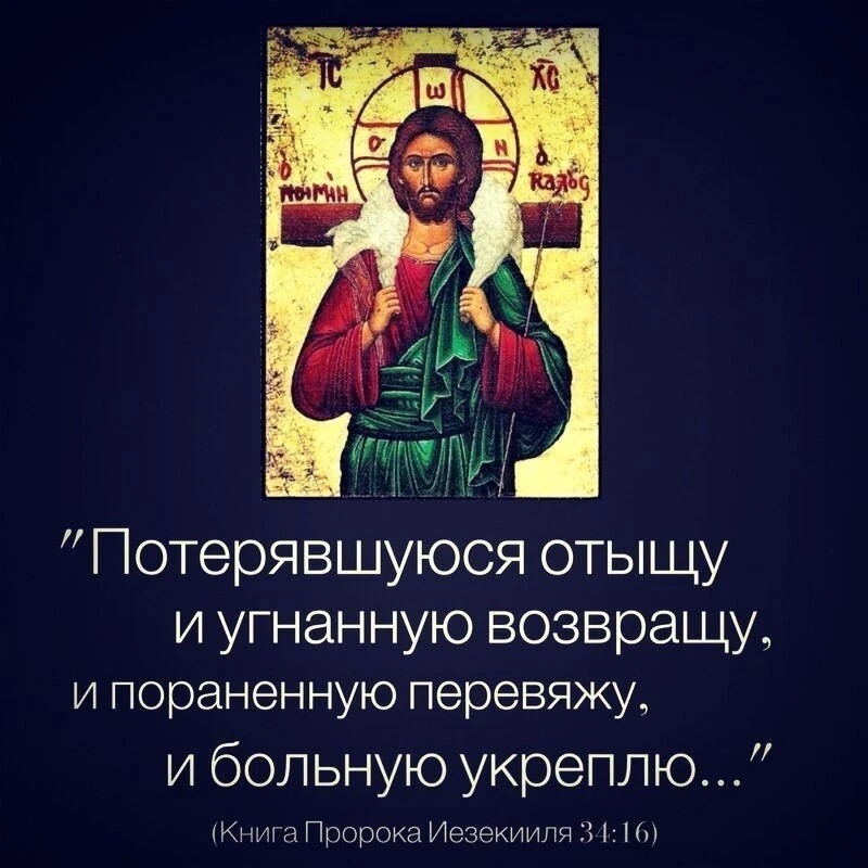 Господи, не знаю, чего мне просить у Тебя. Ты один ведаешь, что мне потребно. Ты любишь...