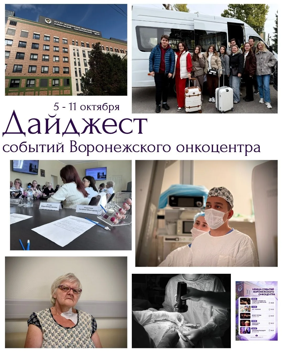👉Традиционно в завершение недели вспоминаем о самых запоминающихся событиях, которые п...