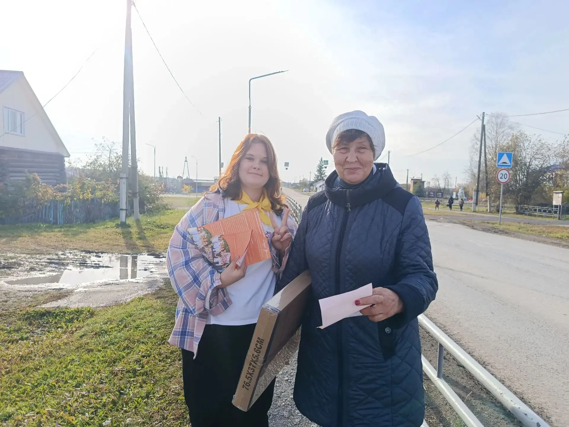 🎉 ПОМОЩЬ РЯДОМ — ПРОСТО ВОЗЬМИТЕ ЛИСТОВКУ! 🎉