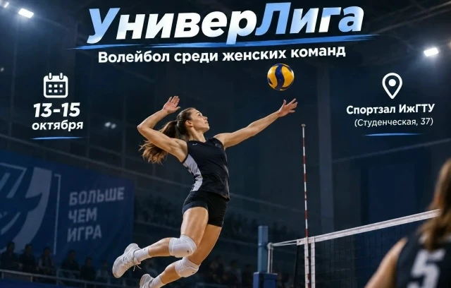 Шесть поводов поболеть за своих: смотрим главные спортивные события недели! 👀