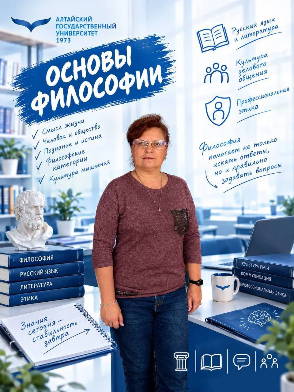 ГУМАНИТАРНЫЕ ДИСЦИПЛИНЫ 🧐