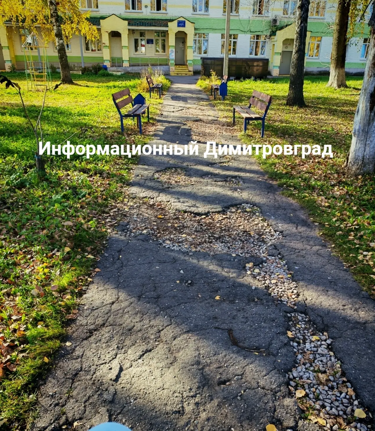 Уже много лет наблюдаю такой асфальт по дороге в детскую поликлинику. С коляской без тр...