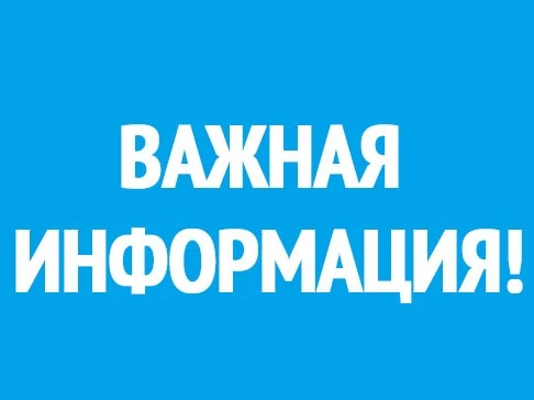В соответствии с частью 5 статьи 47 Трудового кодекса Российской Федерации Трехстороння...