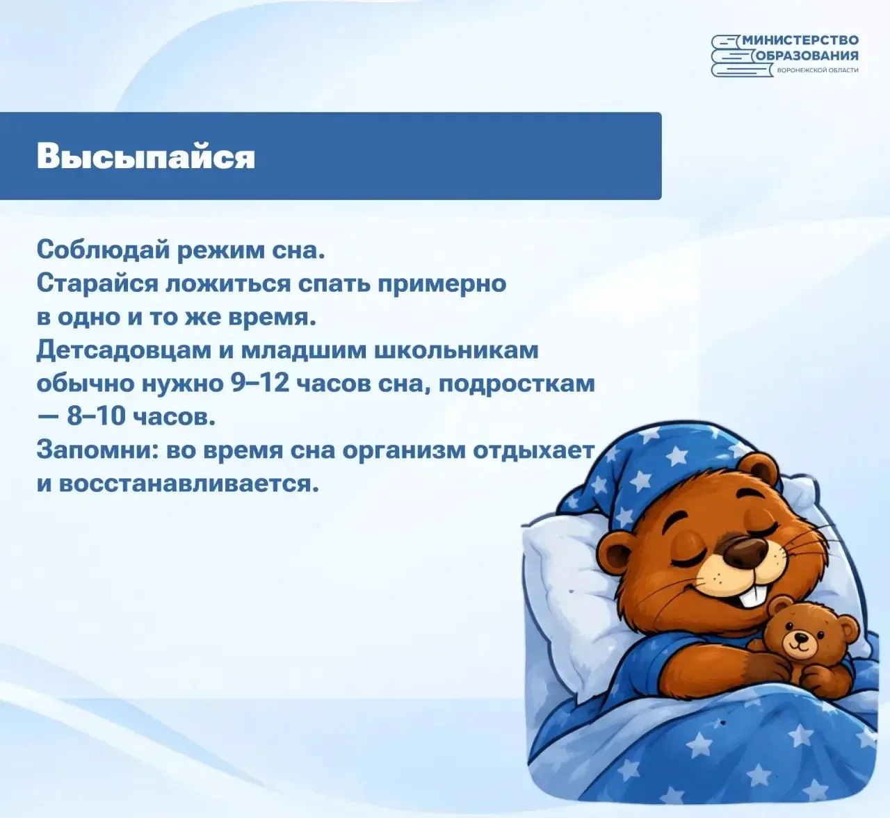 🍂🍁К сожалению, осень - это не только красивое время года, но и сезон простуд. Собрали...