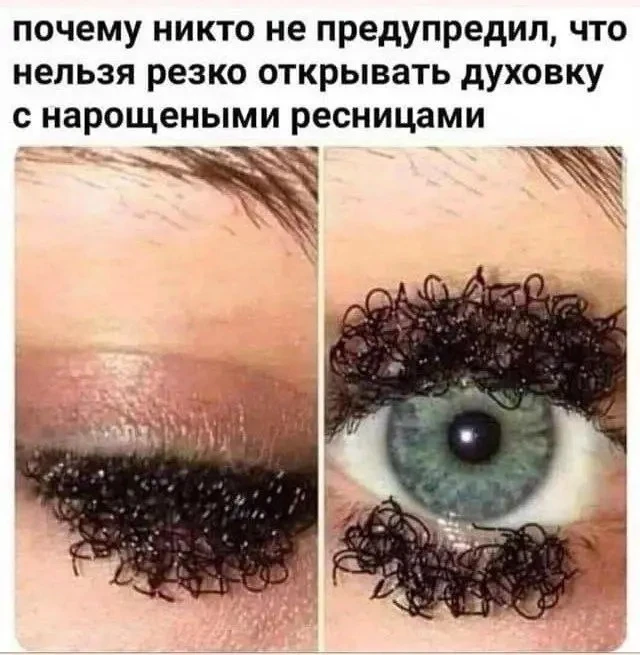 👉Ой, всё! Подписаться