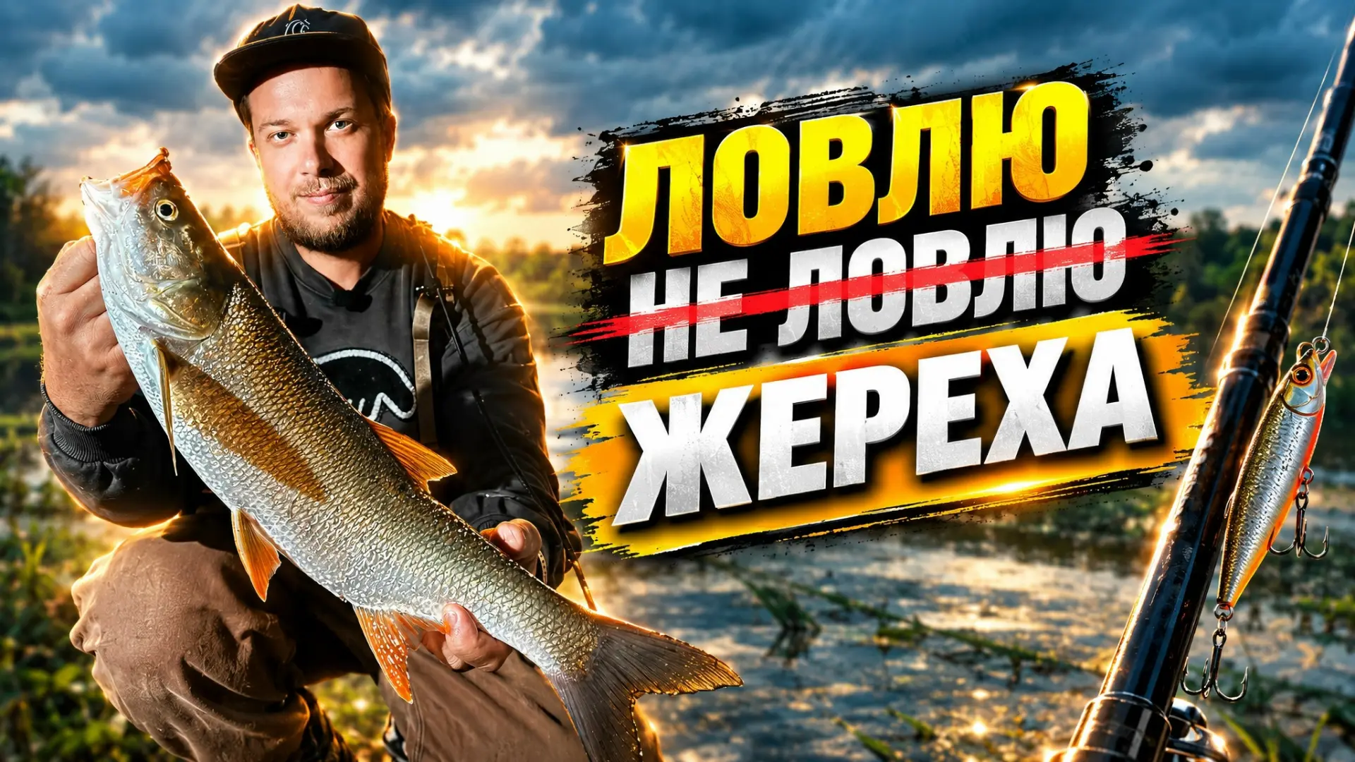 Казалось бы, зачем ехать далеко, если интересная рыбалка может быть буквально посреди г...