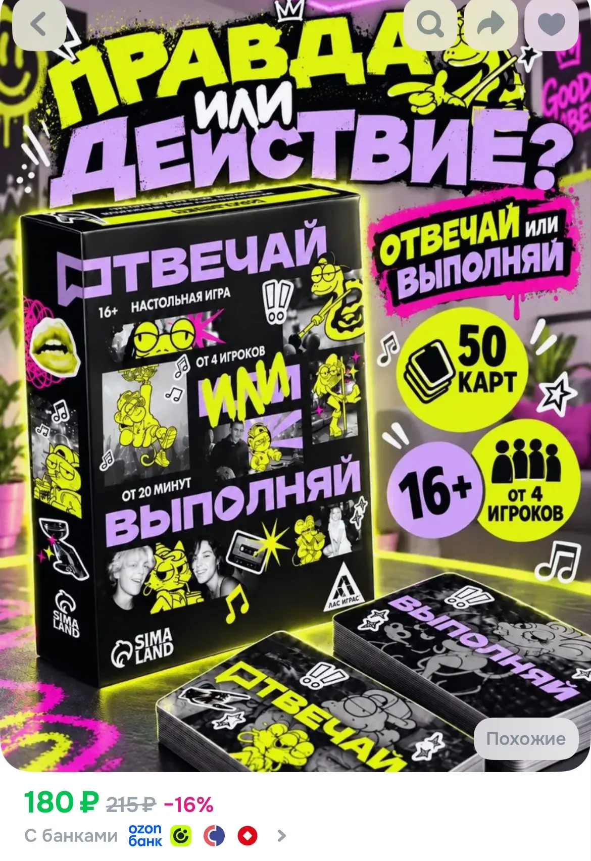 https://ozon.ru/p/o9778283