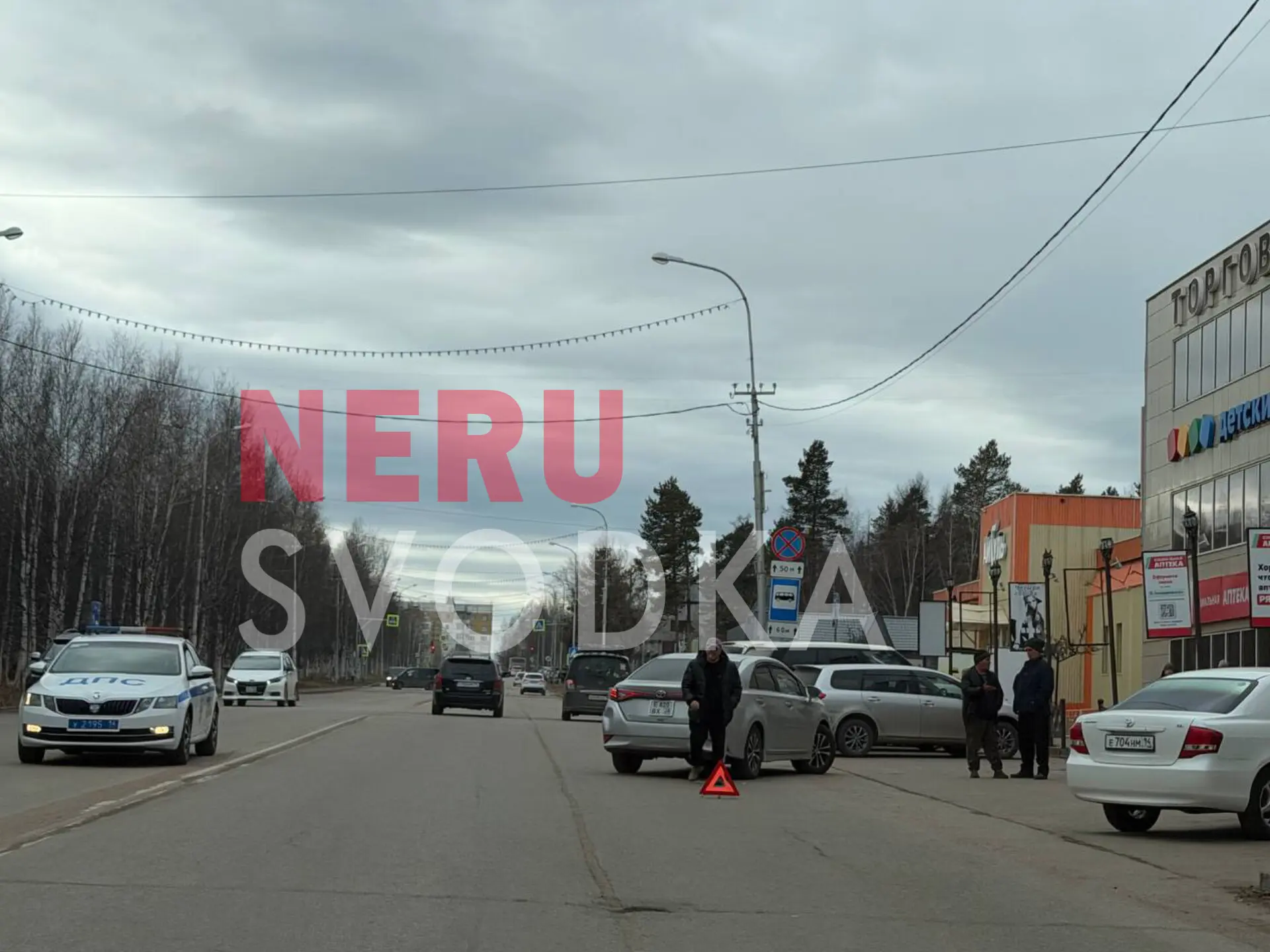 ДТП по улице Карла Маркса