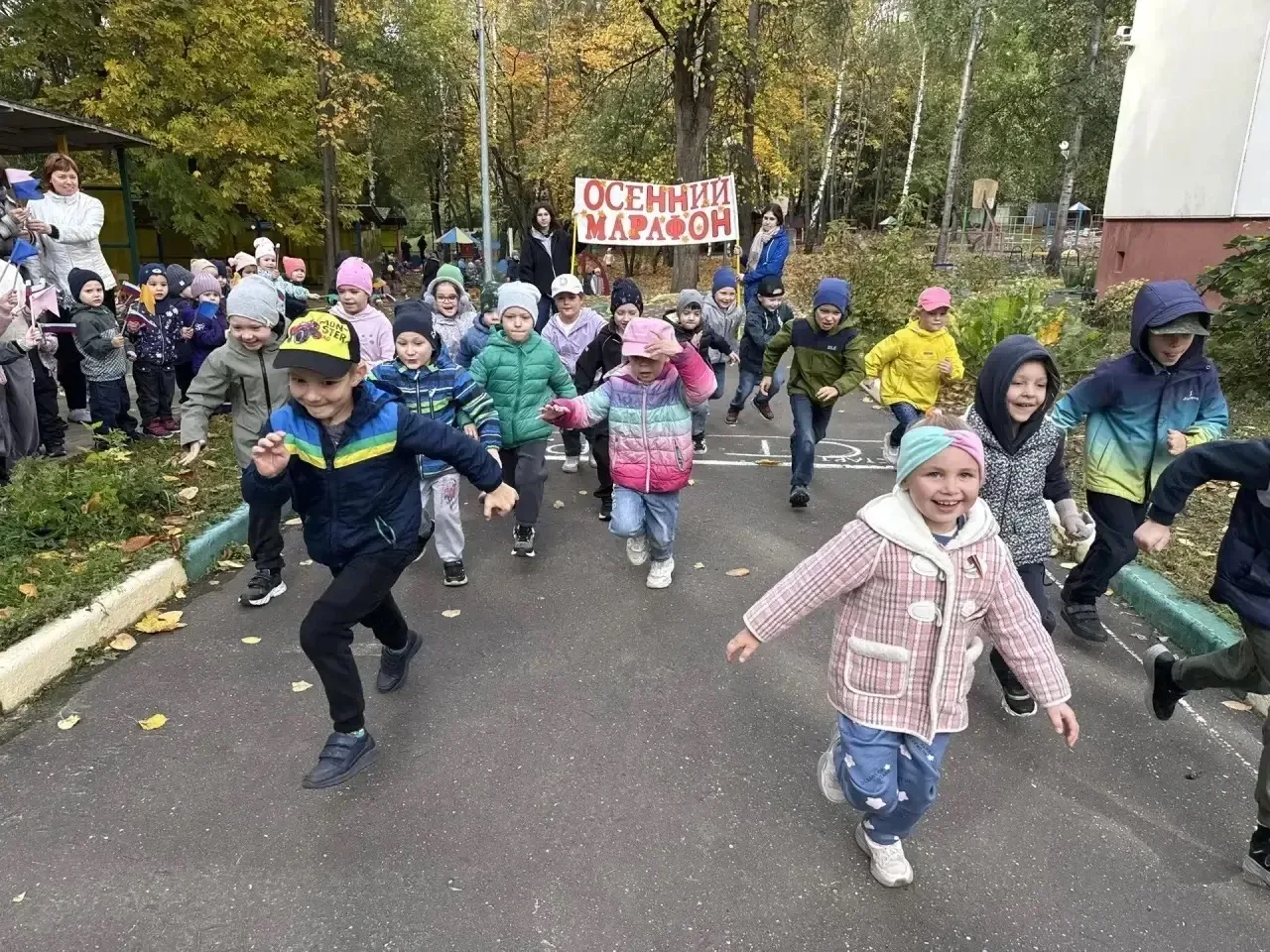 🍁 ОСЕННИЙ ФЕСТИВАЛЬ СПОРТА! 🏆