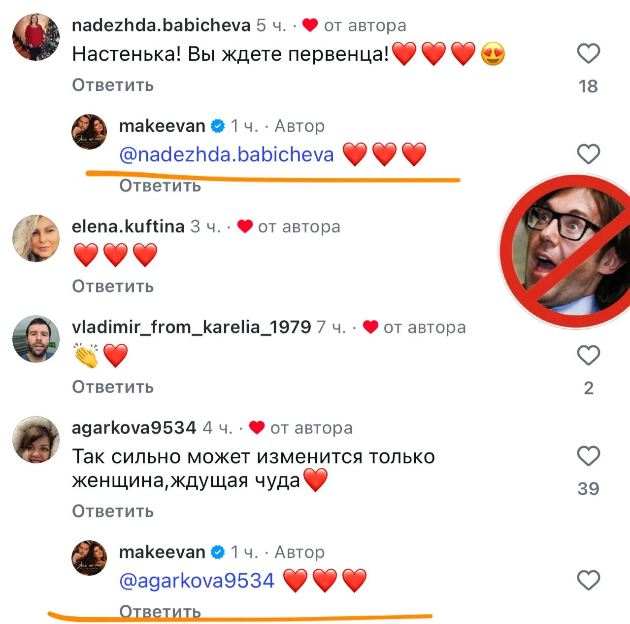Макеева с мужем-плиточником принимают поздравления с долгожданной беременностью. Но злы...