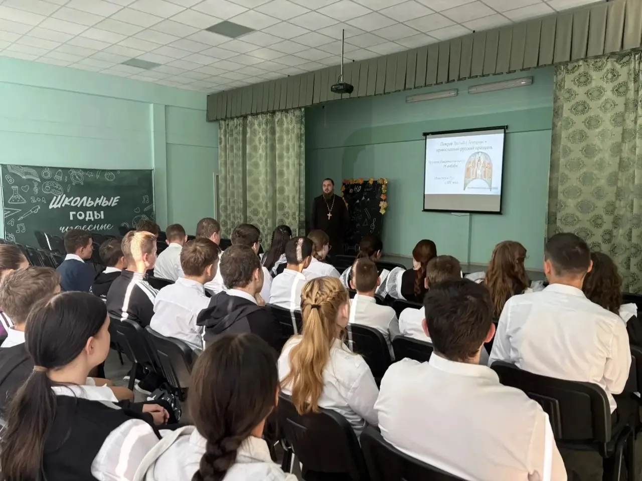 🍂 Покров Пресвятой Богородицы