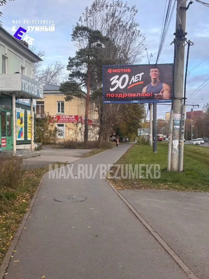 Толпа подростков избила мужчину на «Вторчермете» в Екатеринбурге.