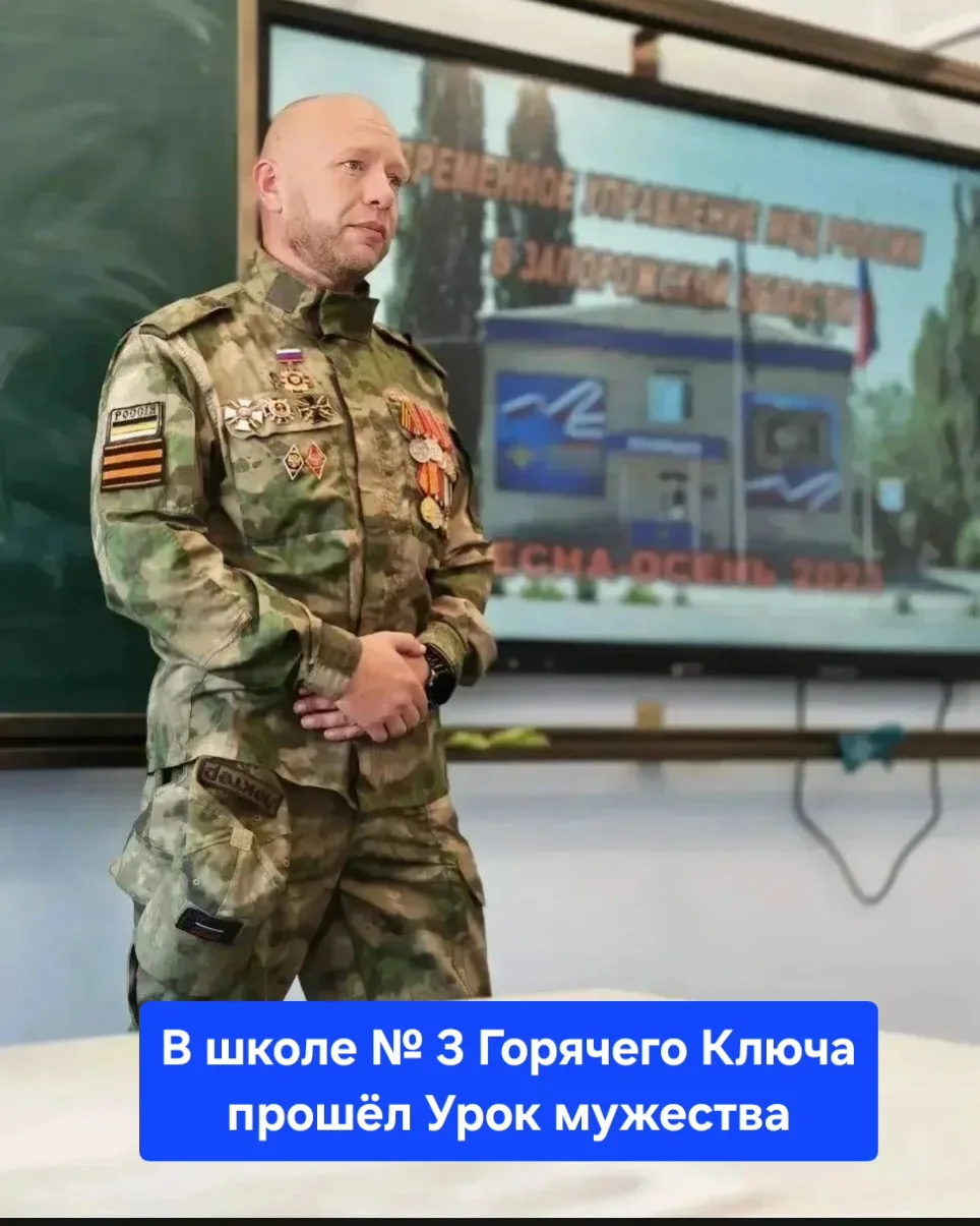 Мужество, ответственность и верность долгу — на примере наших современников 🇷🇺