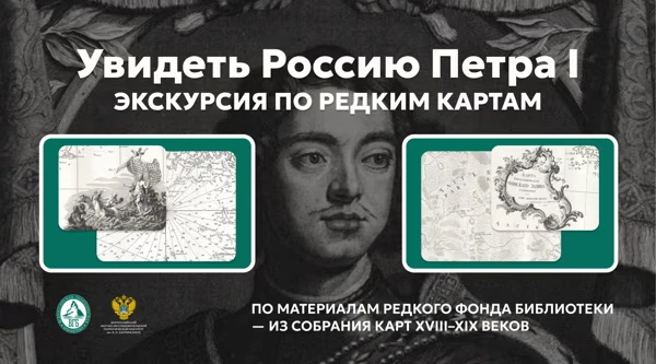 АНОНС