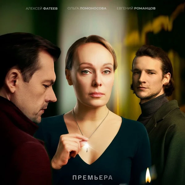 🍿Выход (2026 г.)🍿