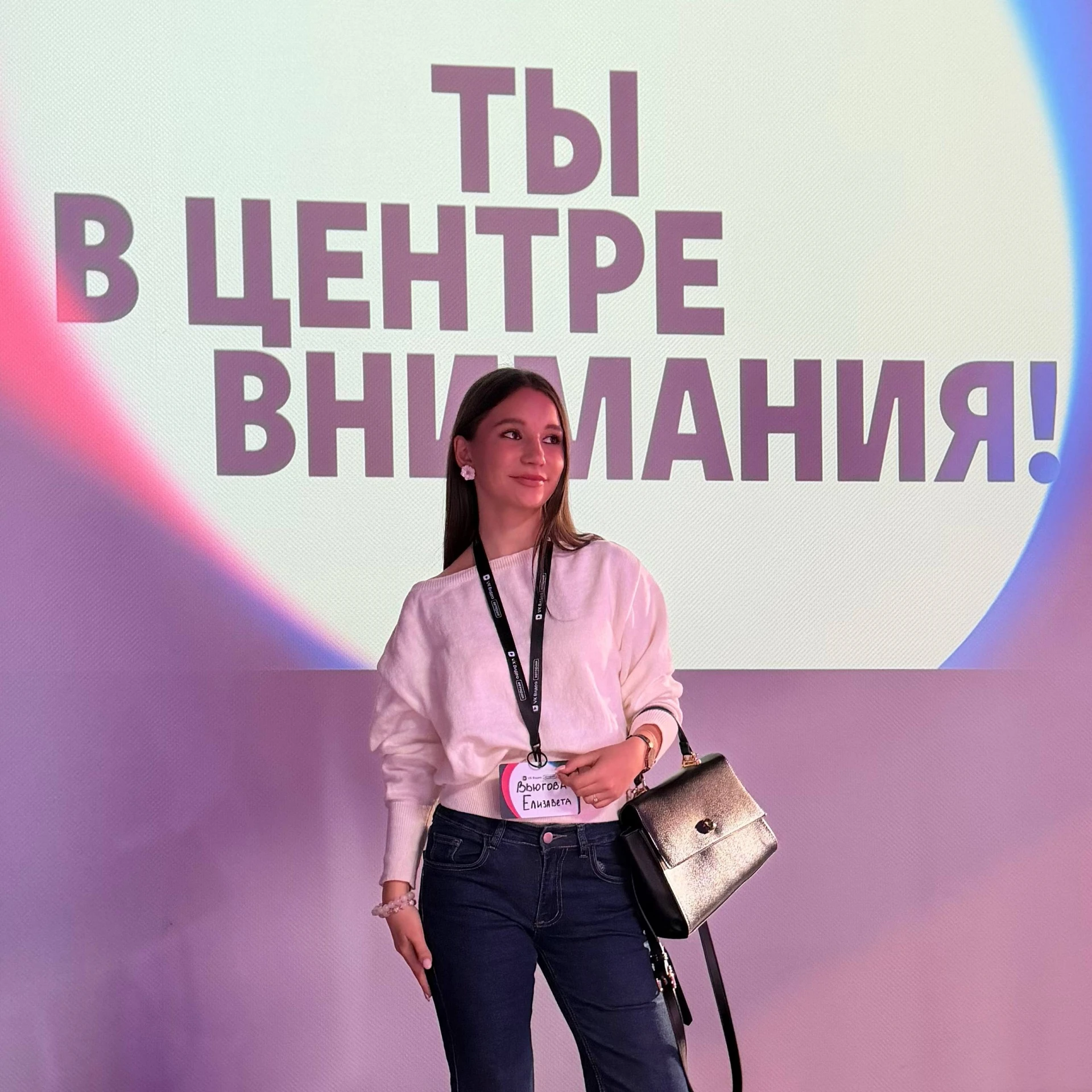 Сходили на Бранч VK. Без фотографий на память — не обойтись! ✨