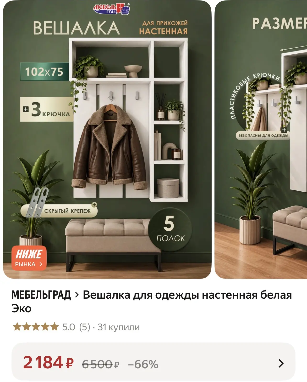 https://market.yandex.ru/cc/BHf3SC
