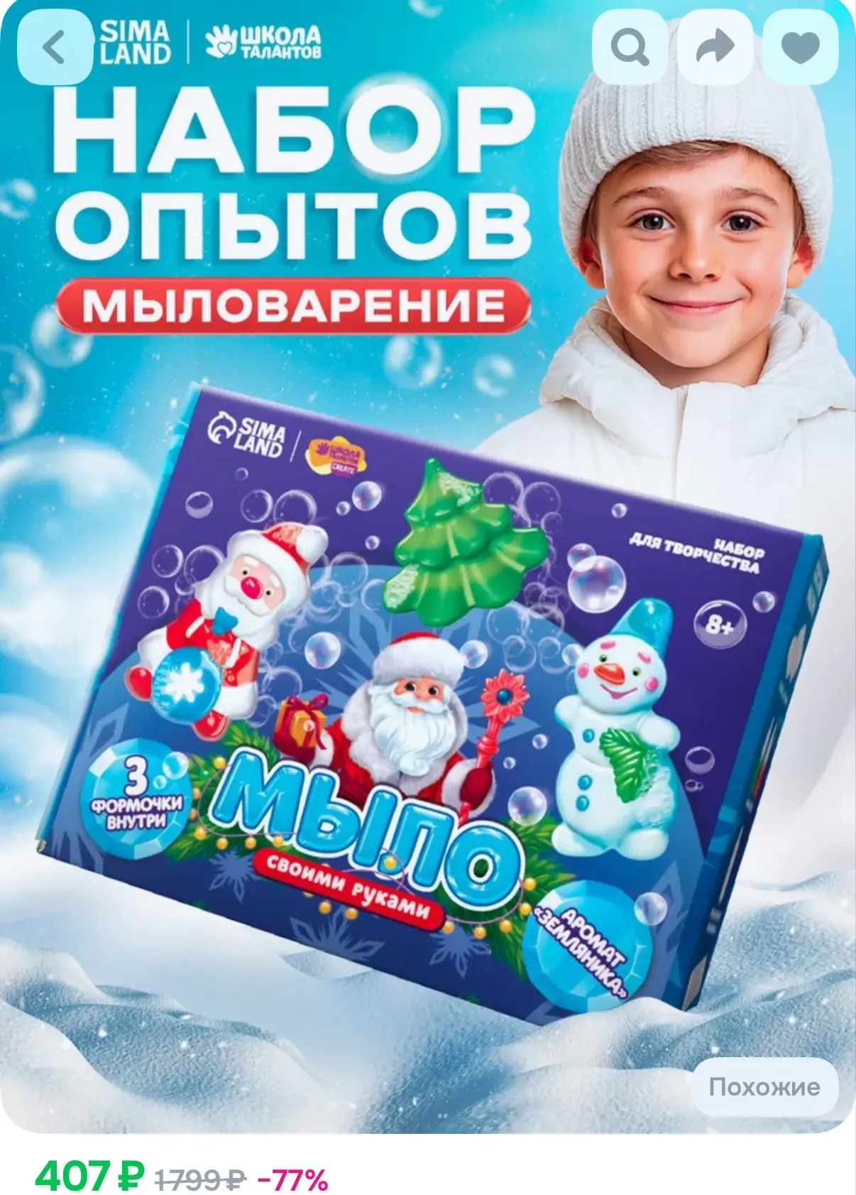 https://ozon.ru/p/o5076592