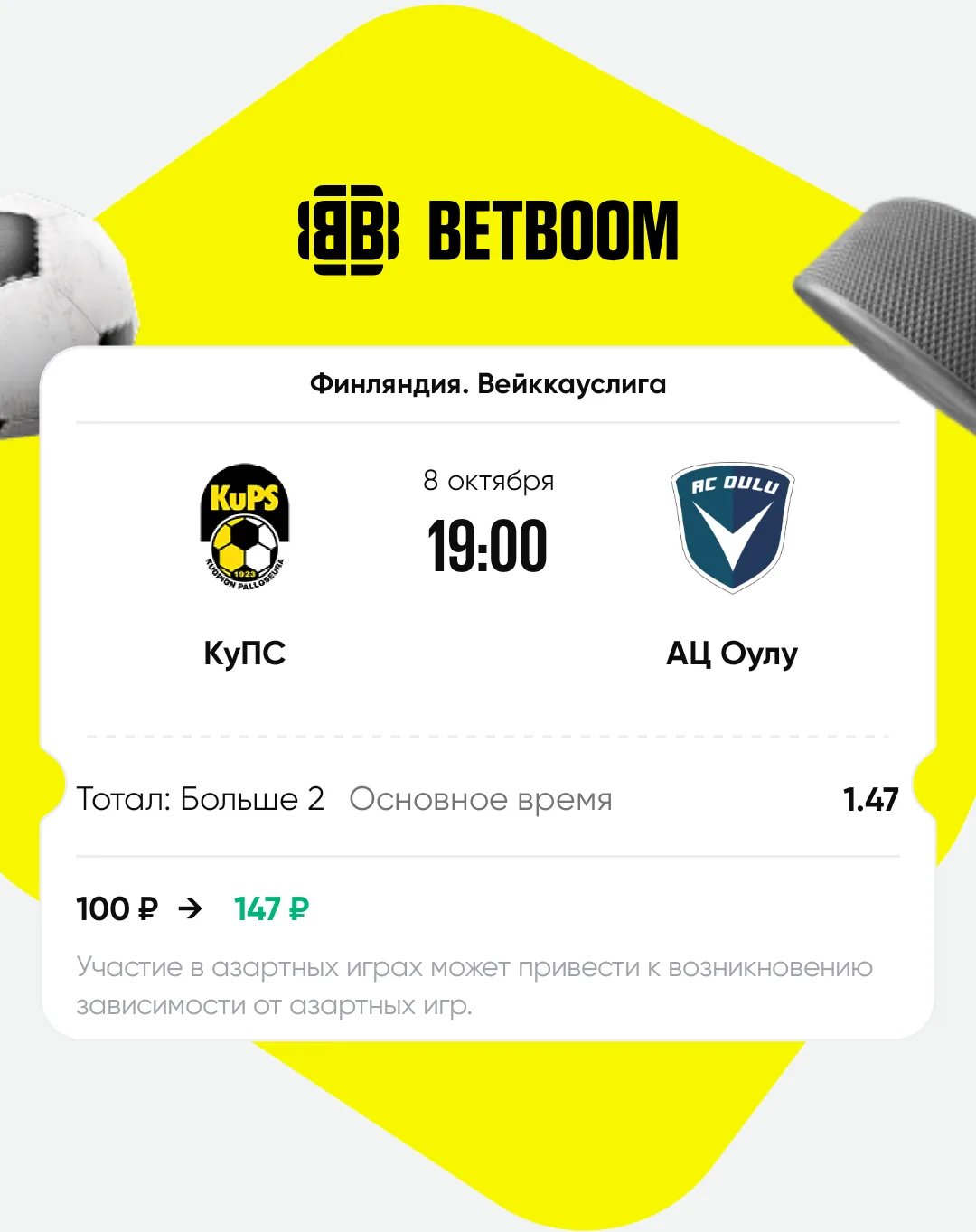 https://betboom.onelink.me/309o/o6v9k1vl