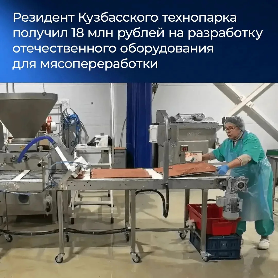 Итоги недели в Кузбассе.