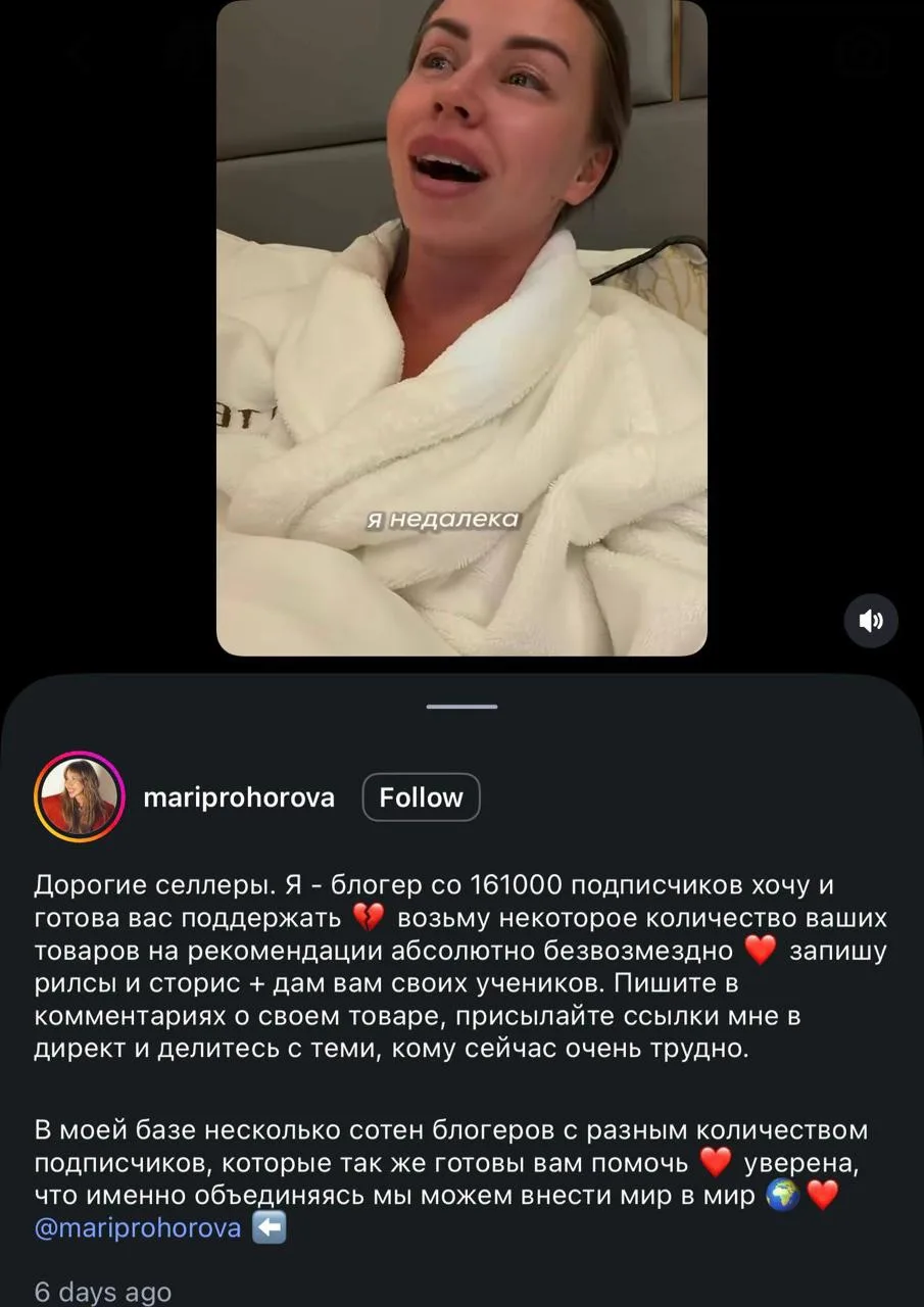 Удары по складам Wildberries стали стресс-тестом для тысяч российских продавцов. Блогер...