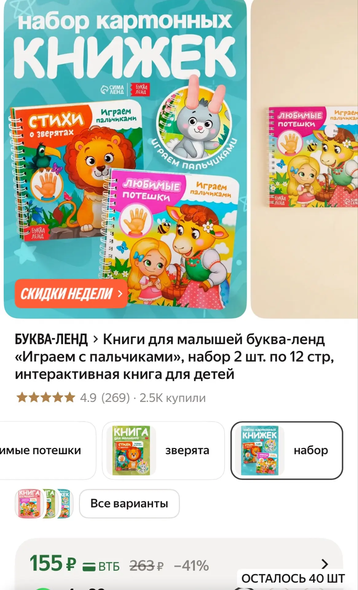 https://market.yandex.ru/cc/BNWRwS