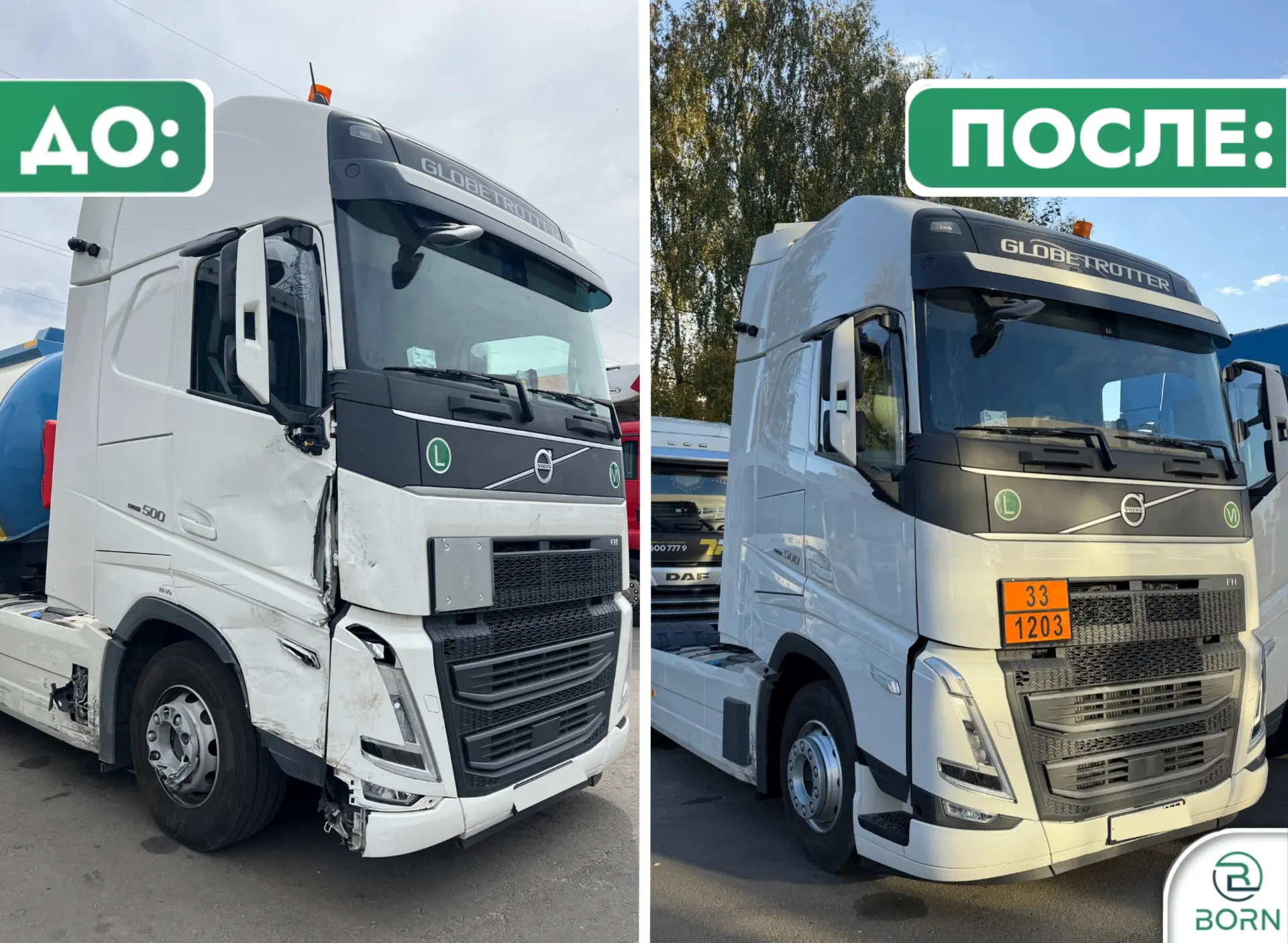 Кузовной ремонт тягача Volvo в БорнТракСервис 🛠