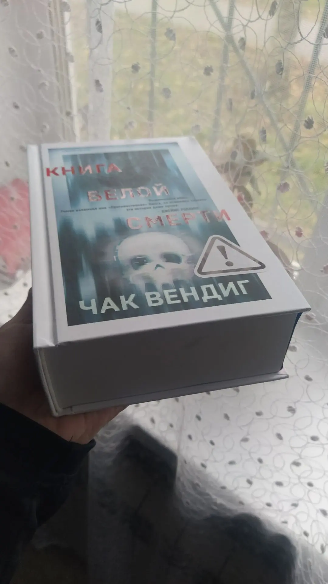 В ноябре буду читать весь месяц походу