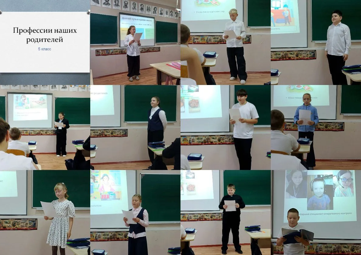 Классный час в 5 классе
