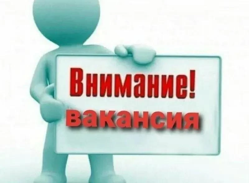 В ГБУЗ ХО "Областная база специального медицинского обеспечения" на постоянную работу т...