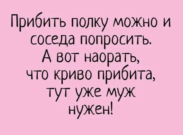 🤗 МАРУСЯ С ЮМОРОМ