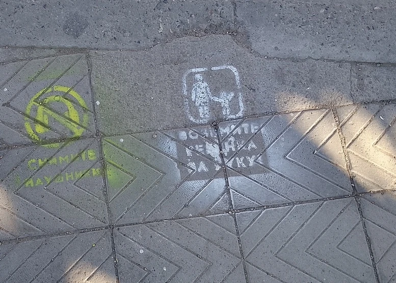 Дело вроде бы доброе, полезное, но надписи нанесены халтурно. 😹