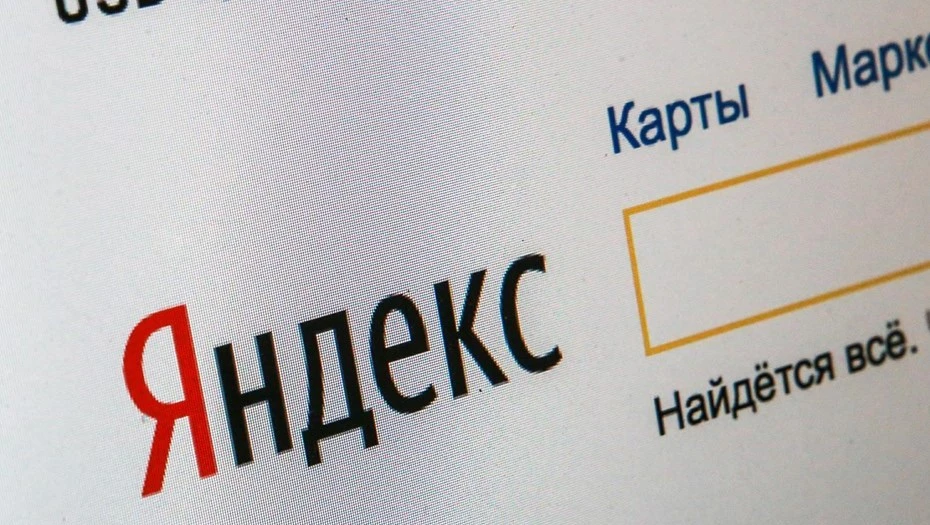 Яндекс приостановил выдачу квот на дополнительные облачные ресурсы компаниям после атак...