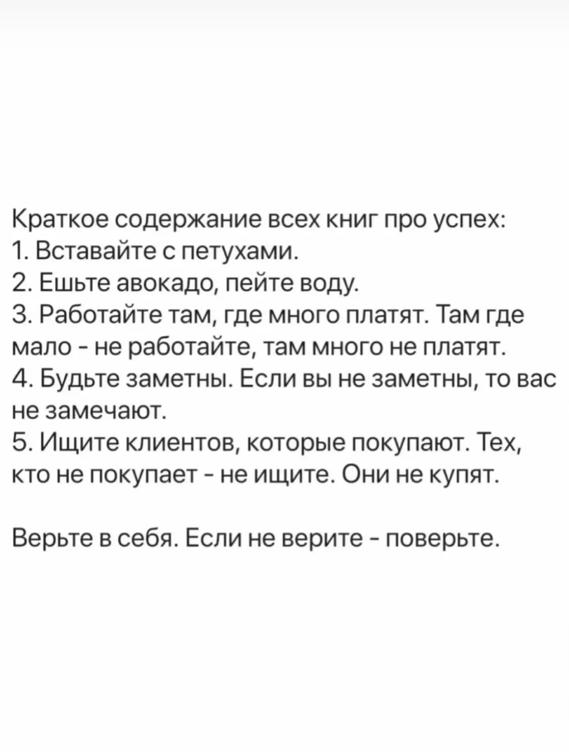#мемы