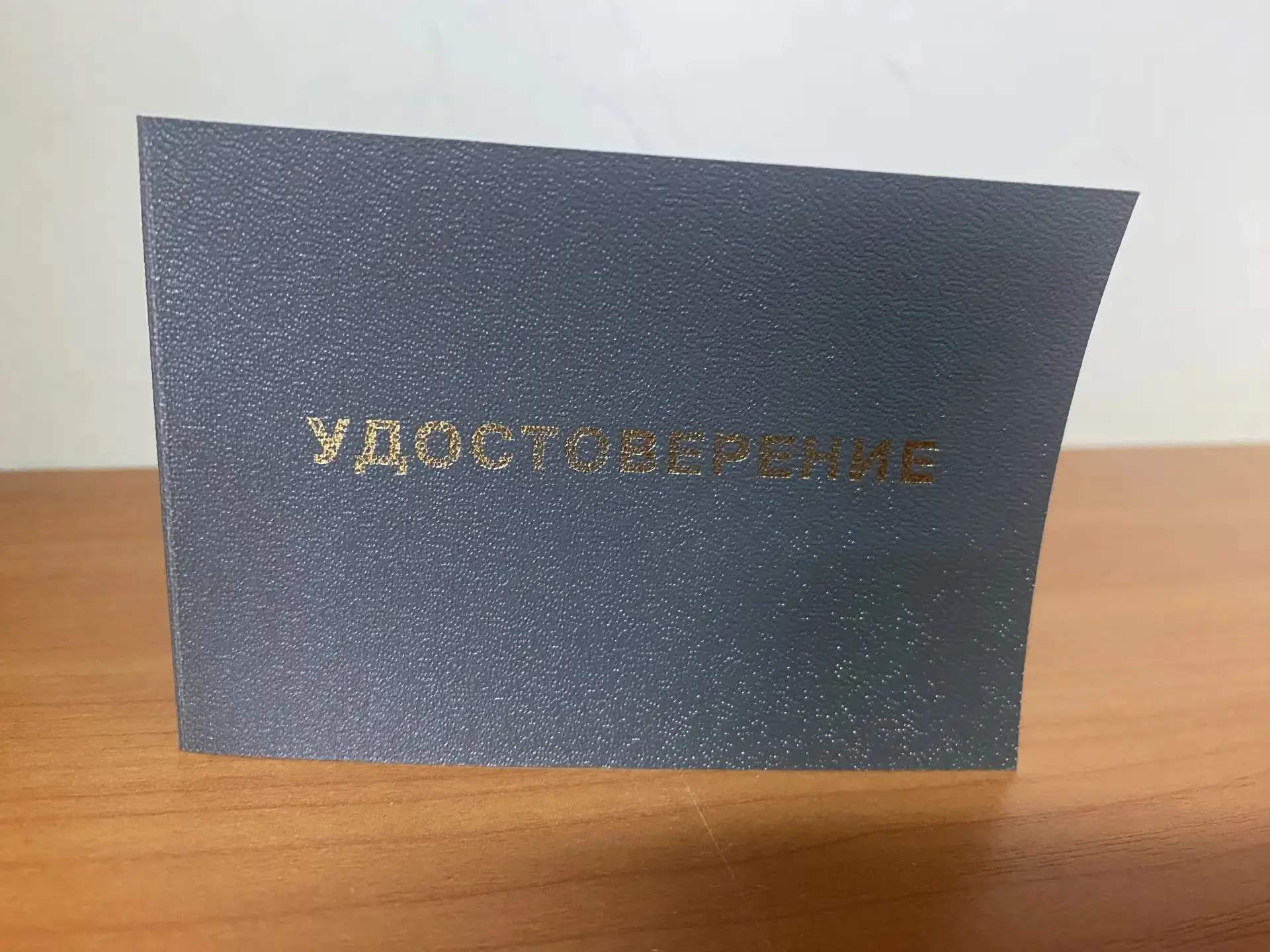 Областное государственное бюджетное учреждение «Шарьинский комплексный центр социальног...