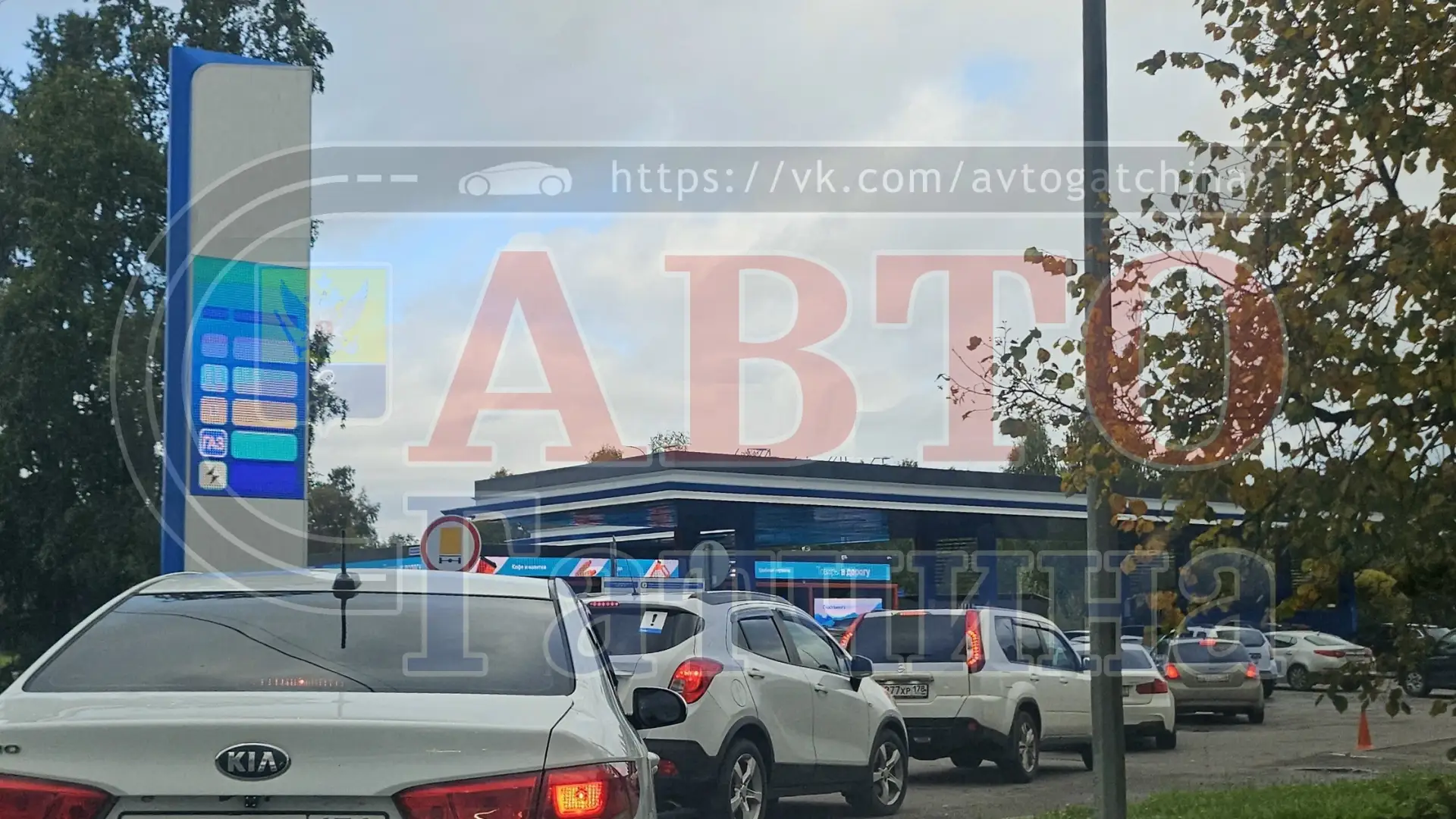 #Авто_Гатчина_новости