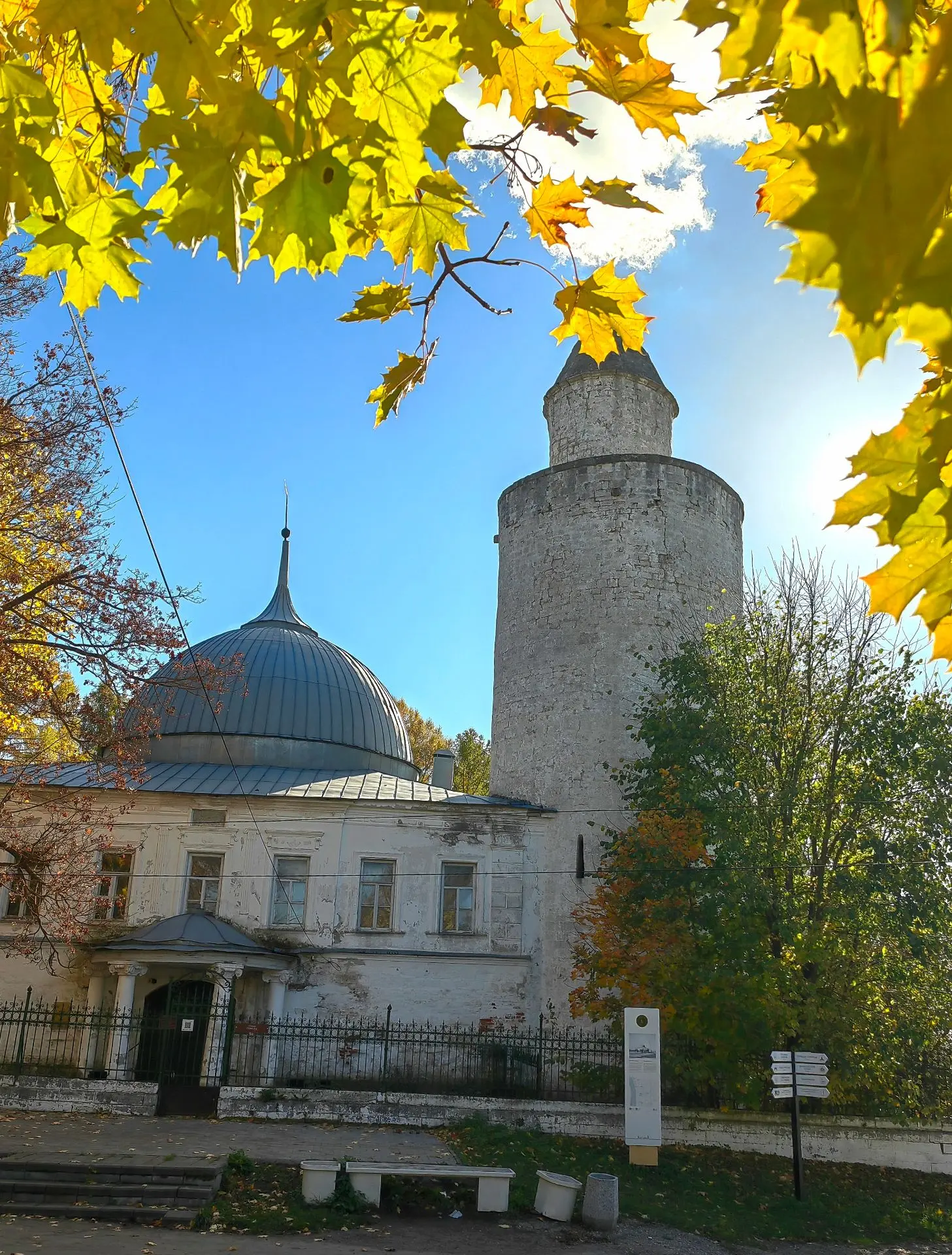 🍁12 октября. Золотая осень