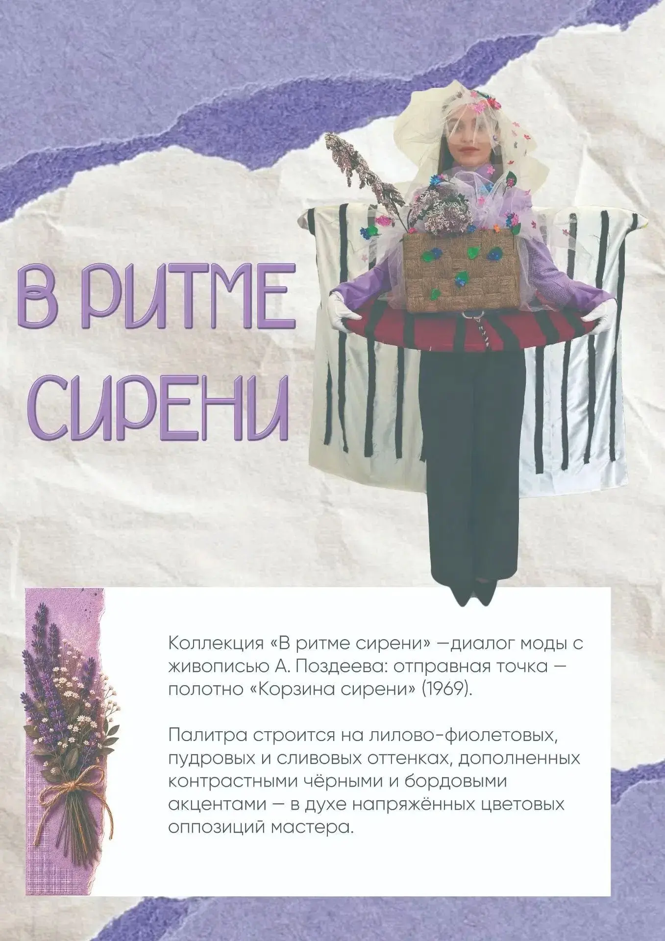 Искусство способно выходить за рамки холста и воплощаться в самых неожиданных формах. Я...